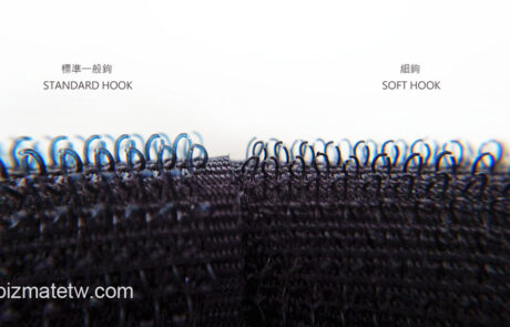 魔鬼氈鉤面 細鉤 standard hook vs. soft hook_hook and loop