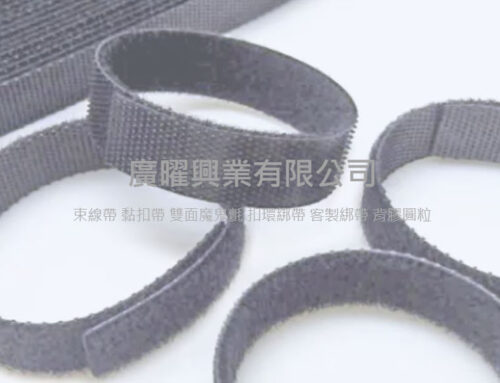 廣曜官網更新上線